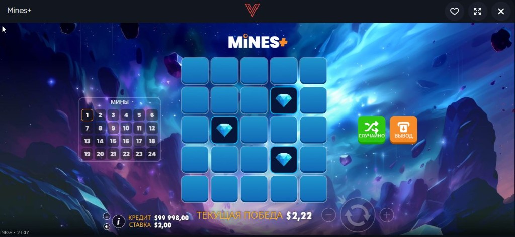 Игровое поле Mines+ 5 на 5, выбор числа мин слева, кнопки Случайно и Вывод, кредит и текущая победа