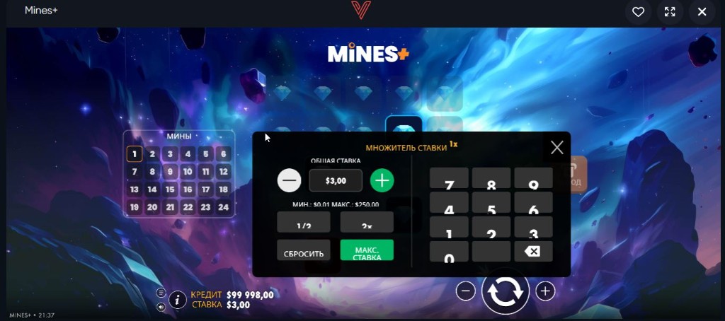 Окно настройки ставки в Mines+: общая ставка, минимум и максимум, кнопки половина и удвоить, цифровая клавиатура